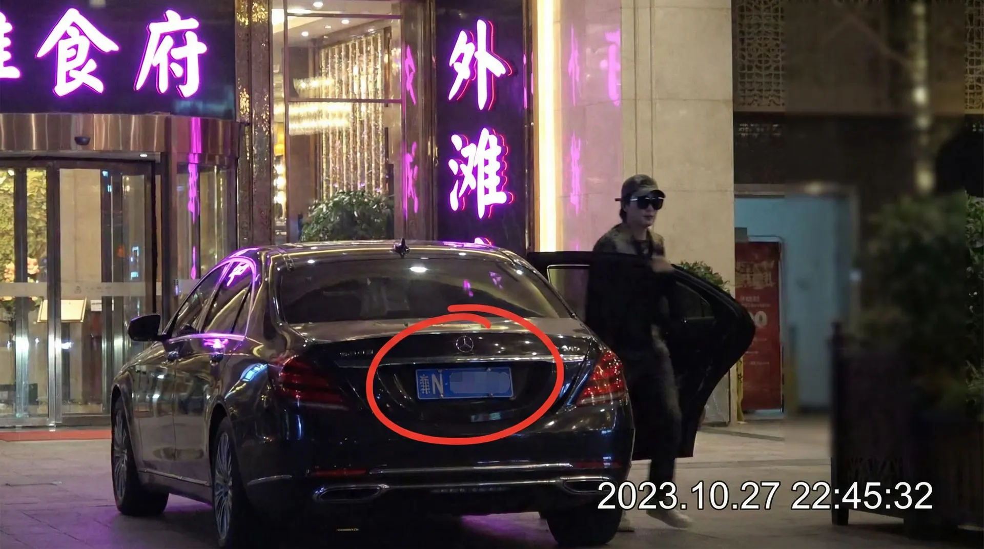火影忍者本子 - 某明星深夜现身高档餐厅被拍